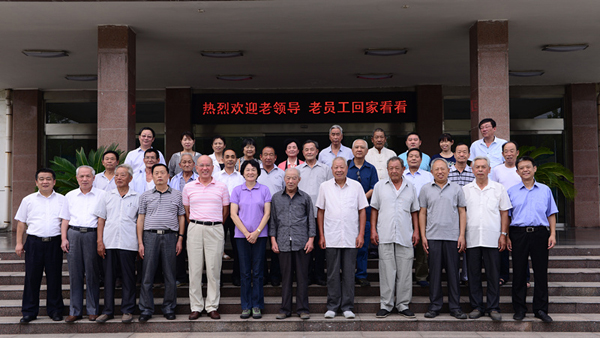 时博网页版公司举行建厂46周年纪念活动系列报道